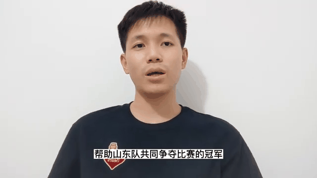 六家共负，山东华天中断连胜纪录，